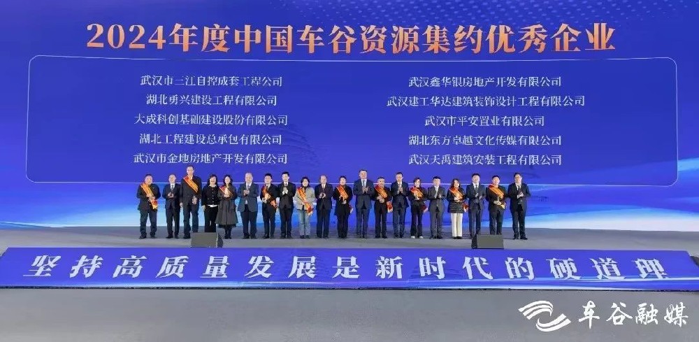 喜报！武汉天禹建安被表扬了.jpg