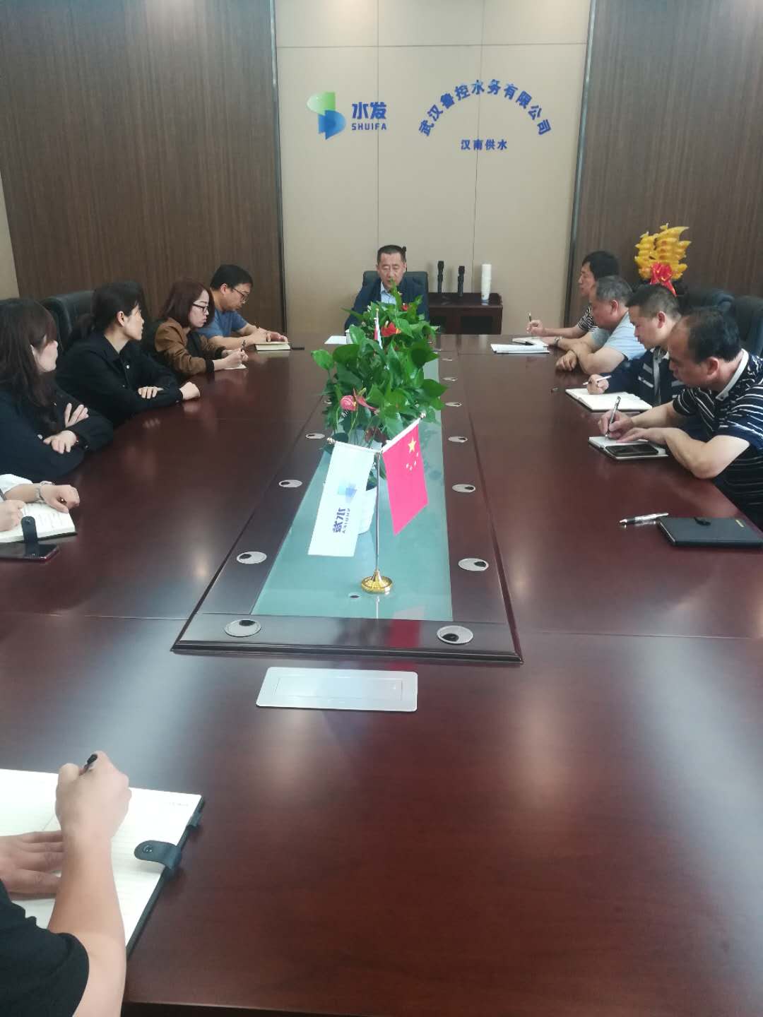 <b>武汉鲁控水务有限公司召开优化营商环境工作会议</b>