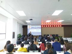 2019年4月30日全民科普教育网主任到武汉鲁控水务公司公益宣传讲座