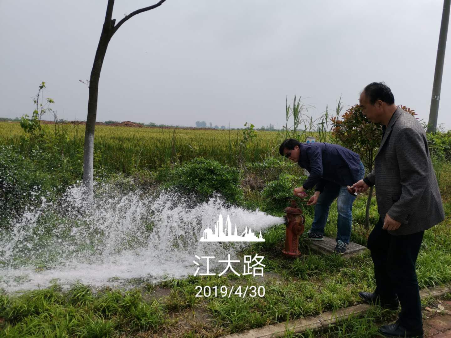 2019年5月10日武汉经济技术开发区(汉南区)水务局相关领导对通用机场外部供水设施进行检查