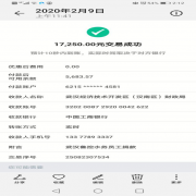 众人拾柴火焰高 同舟共济战疫情 ----武汉鲁控水务有限公司抗疫速写