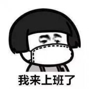 疫情防控小常识