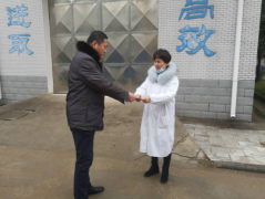 2020年1月主题党日-关爱困难职工 传递组织温暖