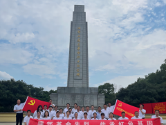 【武汉水务】武汉鲁控水务开展“缅怀革命先烈