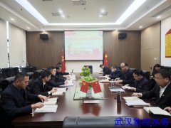 【武汉水务】学思践悟 以知促行——学习贯彻习