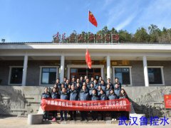 【武汉水务】主题教育强党性 红色精神永传承