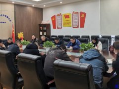 武汉水务 | 公司组织召开冬季安全防范工作会议