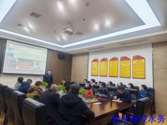 【武汉水务】武汉鲁控水务开展节前消防安全培