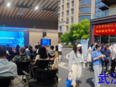 绿色转型 节能攻坚——水发水控集团积极开展节
