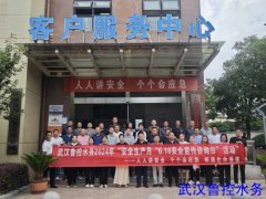 紧绷安全之弦，筑牢安全防线