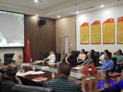 【武汉水务】武汉鲁控水务公司党支部开展“观