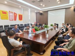 【武汉水务】武汉鲁控水务公司召开专题会议传