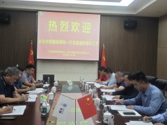 【武汉鲁控】尘光一行到武汉天禹建安公司调研